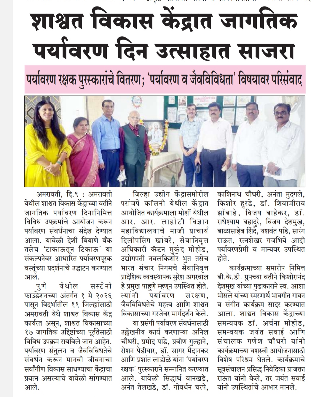 News 1