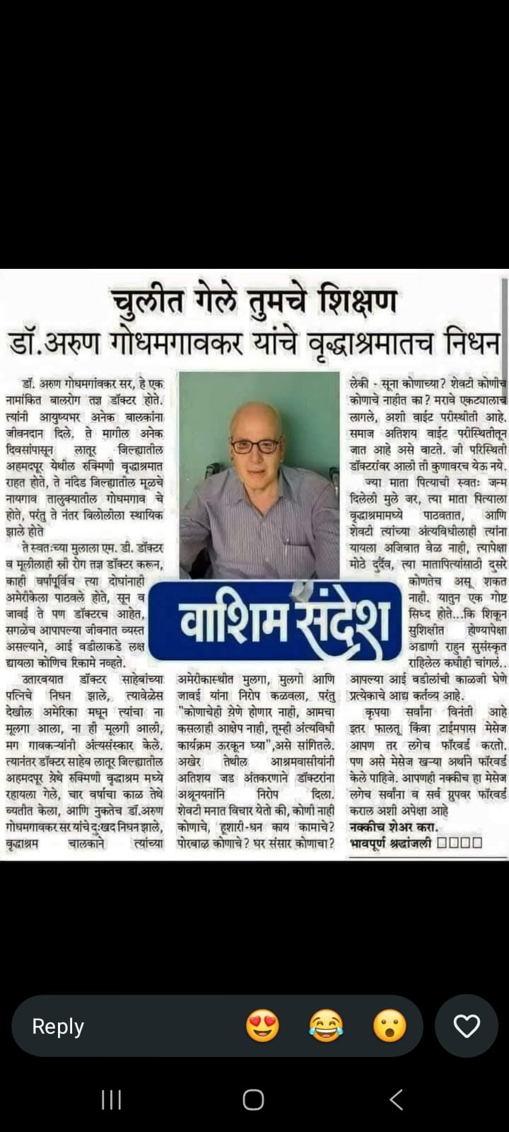 News 2